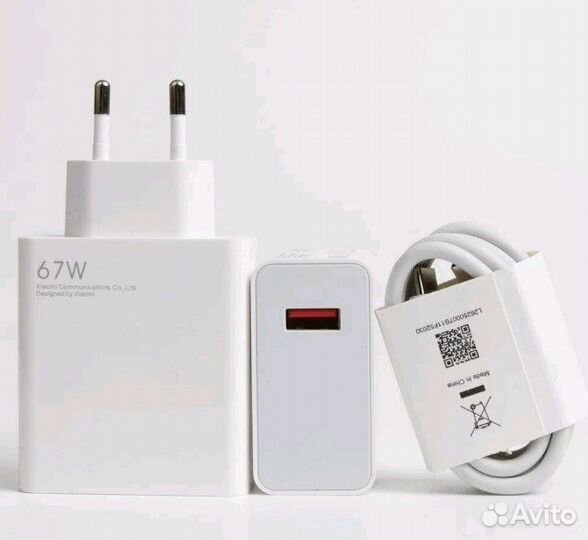 Зарядка сзу 67W + кабель Type-C
