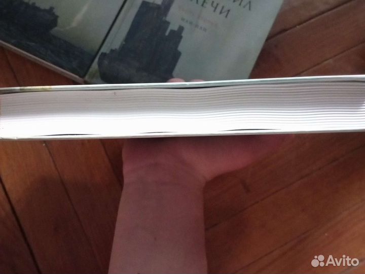 Романтическая книга