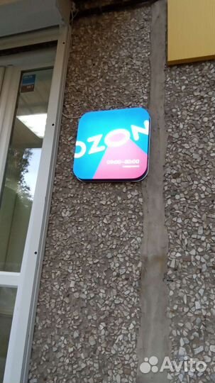 Монтаж наружной рекламы