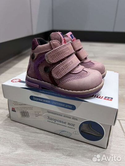 Ботинки детские