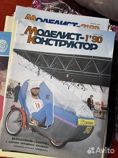 Журналы СССР,1974 год Художник,Моделист