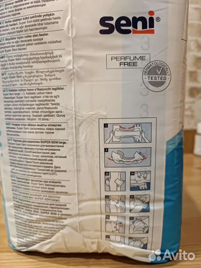 Памперсы, пенка и салфетки для взрослых. 3в1