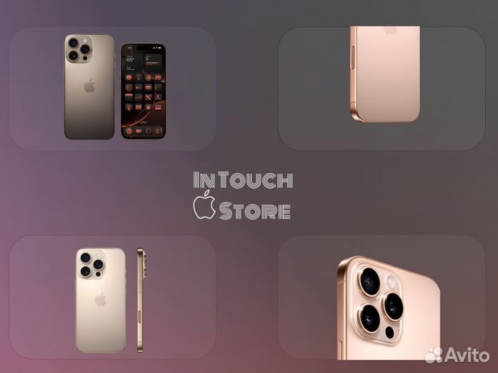 iPhone 16 pro max 512 гб песчаный титан с nano sim