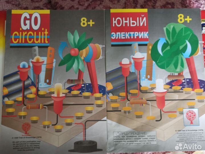 Юный электрик конструктор