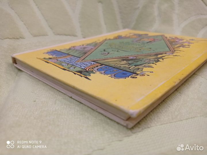 Маленький водяной, илл. Кабаков