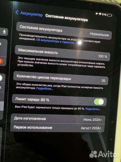 iPad pro 2024 256 + apple pencil pro