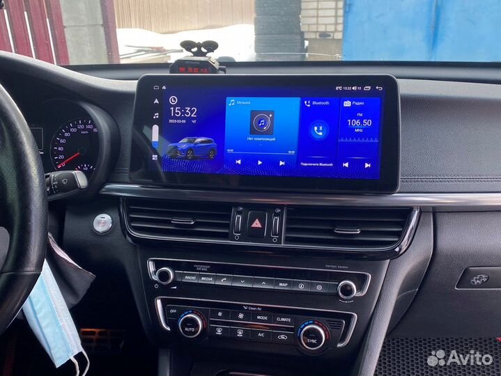 Магнитола 12,3 дюйма Kia Optima 4