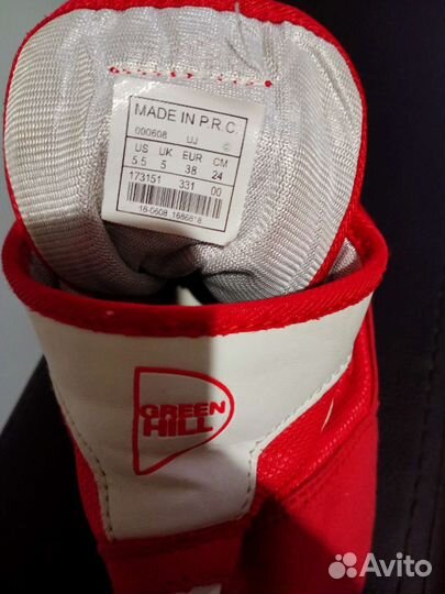 Самбовка для мальчика