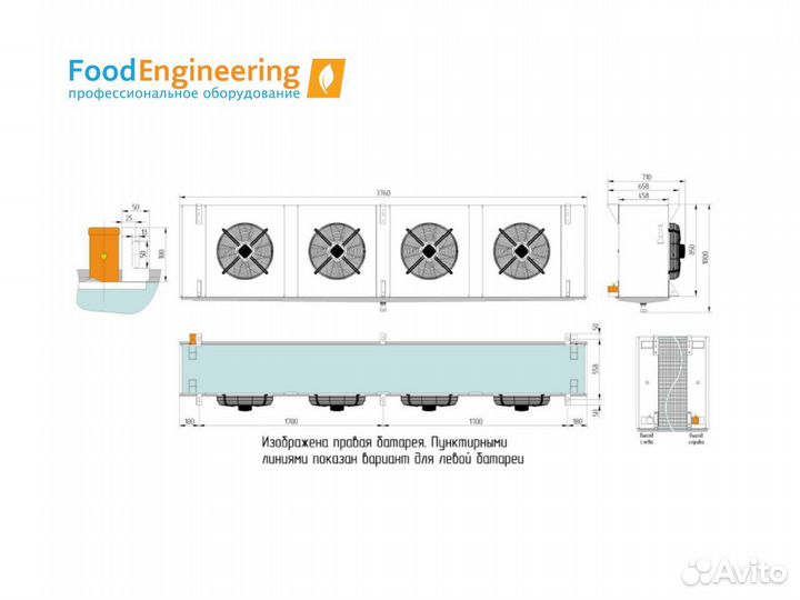 Проектирование систем холодоснабжения
