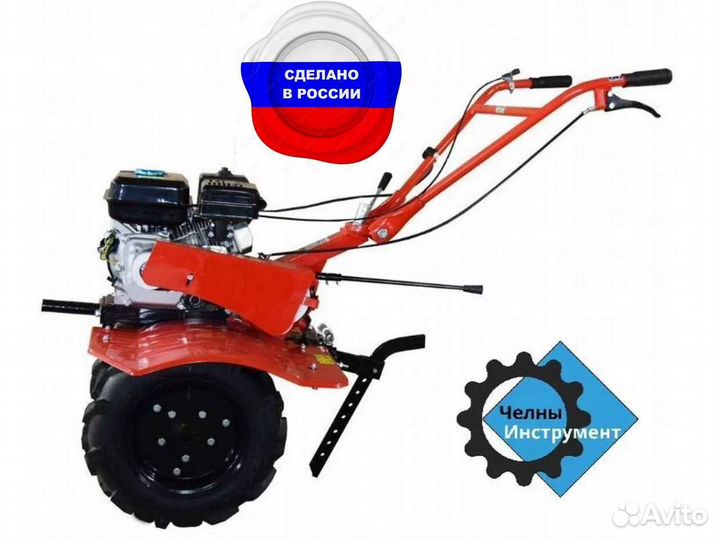 Мотоблок 7 л.с колеса и фрезы в комплекте