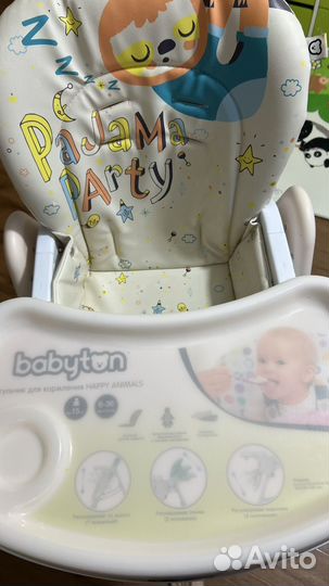 Стул для кормления babyton