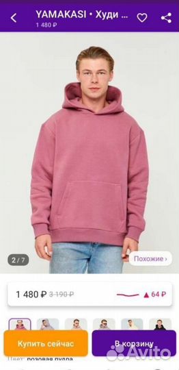 Худи