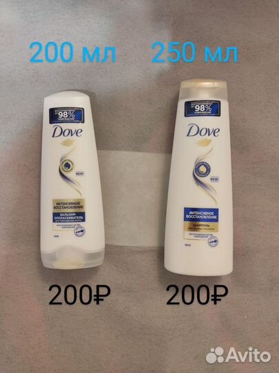 Косметика пакетом новая