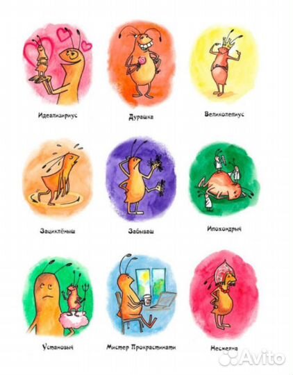 Коуч-консультант