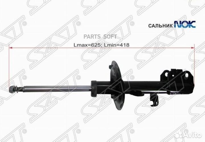 SAT ST-48520-39795 Стойка передняя toyota OPA/vist