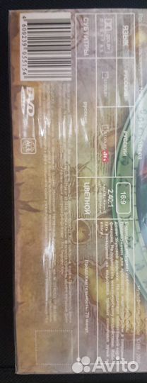 Мир Варкрафта: сказания прошлого 3. (DVD)