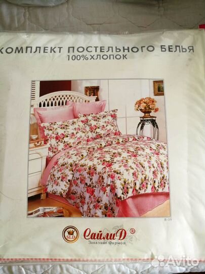 Постельное белье сайлид