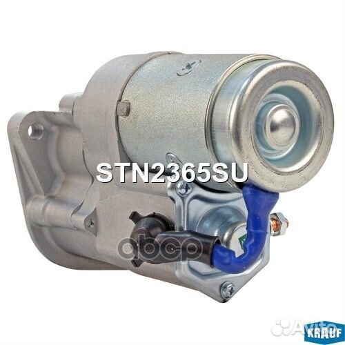Стартер STN2365SU Krauf