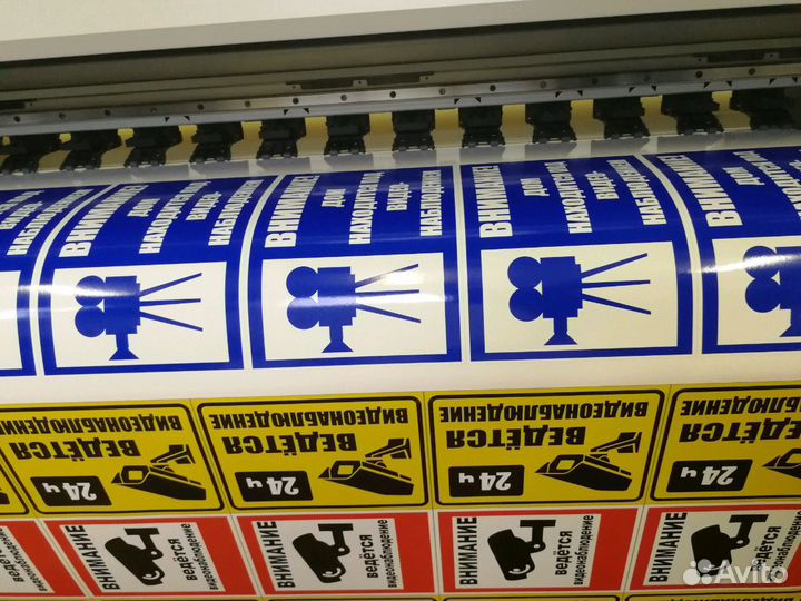 Печать наклеек, этикеток, стикеров, стикерпаков