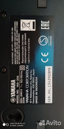 Саундбар yamaha yas 306