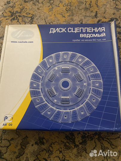 Диск сцепления ваз 2110