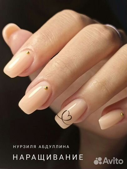 Маникюр Мраково