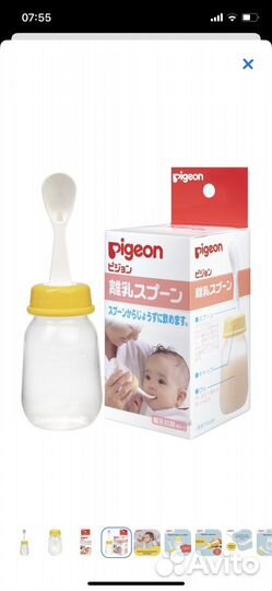 Бутылочка для кормления pigeon с ложкой