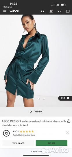 Платье ASOS