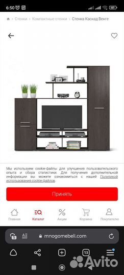 Продам стенку бу, в использование была меньше года