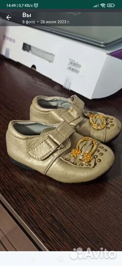 Вещи пакетом на девочку