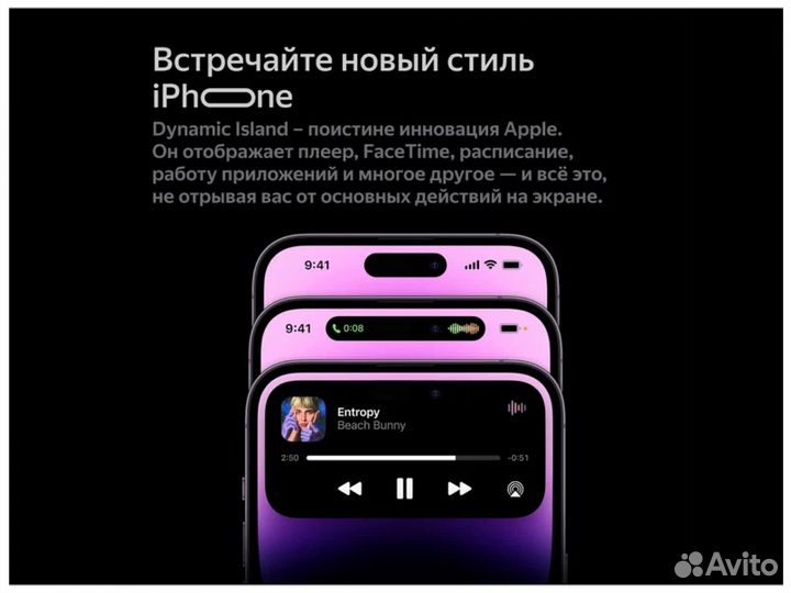 iPhone 14 Pro Max, 1 ТБ