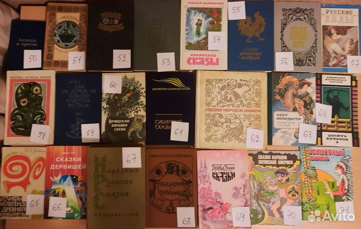 Сказки, мифы, фольклористика