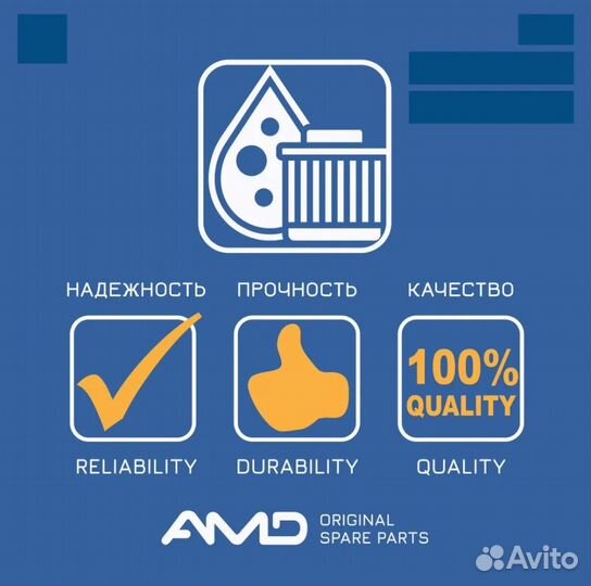 Фильтр масляный AMD AMD.FL718 для volkswagen