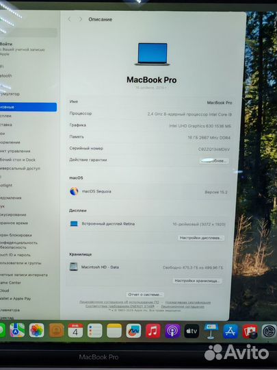 MacBook Pro 16 2019 i9/16GB/512GB/radeon PRO 4GB