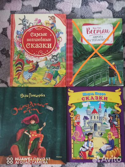 Вера Полозкова. Ответственный ребенок