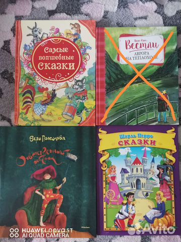 Вера Полозкова. Ответственный ребенок