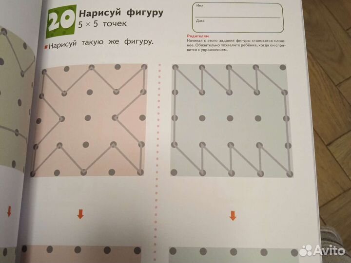 Тетради Kumon