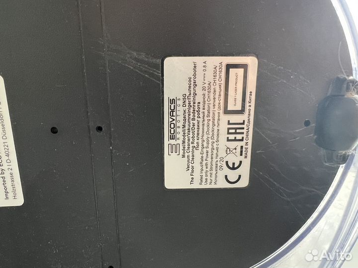 Робот пылесос