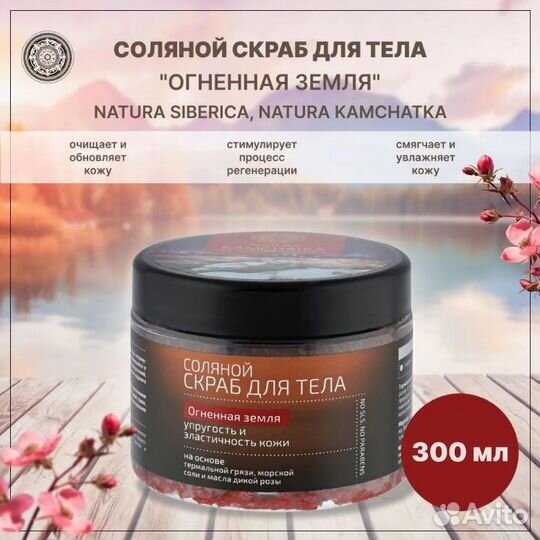 Косметика оптом