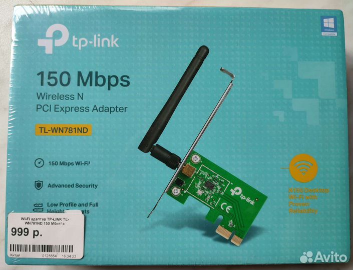 Wi-Fi адаптер