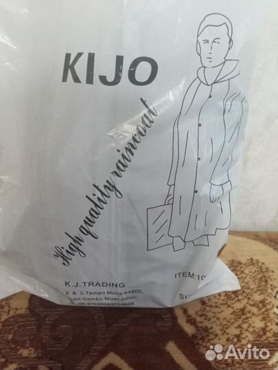 Плащ дождевик мужской