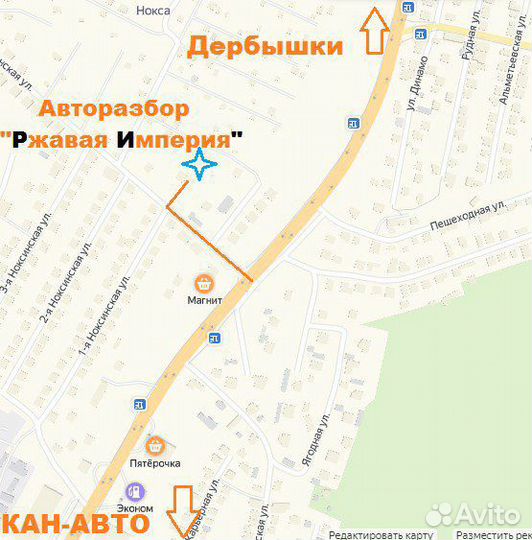 Бачок омывателя Skoda Oktavia A5 1Z3 BGU 2007