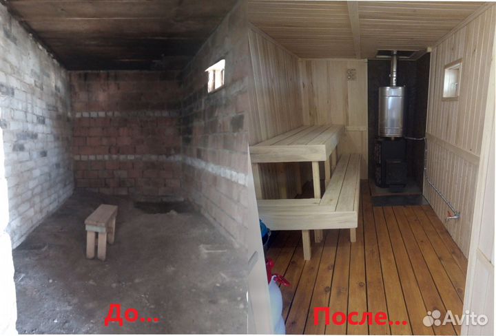 Плотник отделочник