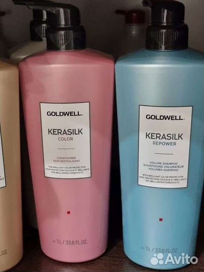 Kerasilk Goldwell