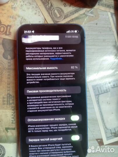 iPhone 13 mini, 128 ГБ