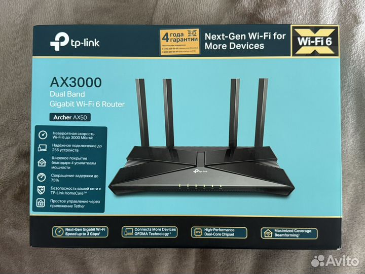 Роутер tp link gigabit wi-fi 6 Archer ax 50