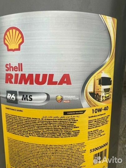 Моторное масло Shell Rimula R6 MS 10W-40