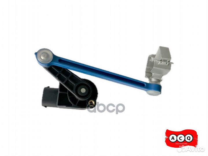 Датчик регулировки дорожного просвета ASW286C ACQ