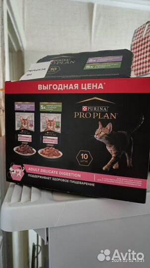 Purina pro plan для кошек