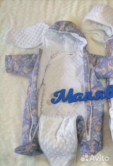 Комбинезон новый